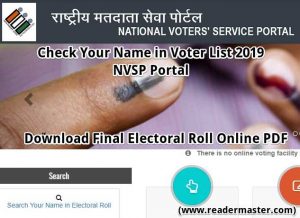 Voter-List-Matdata-Suchi-NVSP-Service-Portal