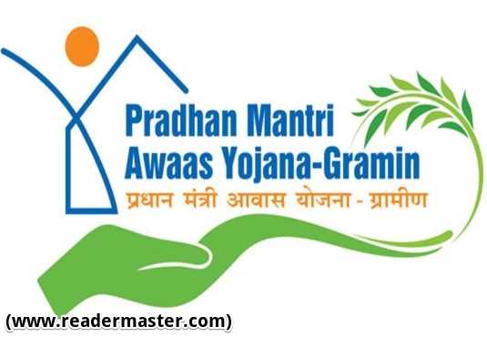 Pradhan Mantri Gramin Awas Yojana In Hindi
