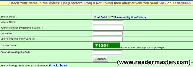 Search Your Name in Voter List by Name