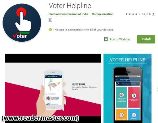 Voter Helpline Mobile App (ECI)