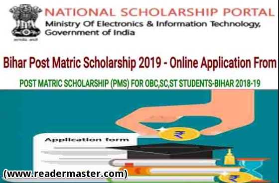Bihar-Post-matric-Scholarship-Scheme-In-Hindi