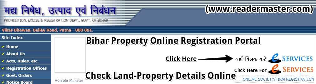 Bihar Property Online Registration Portal