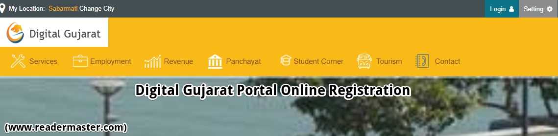 Digital-Gujarat-Portal-DGP