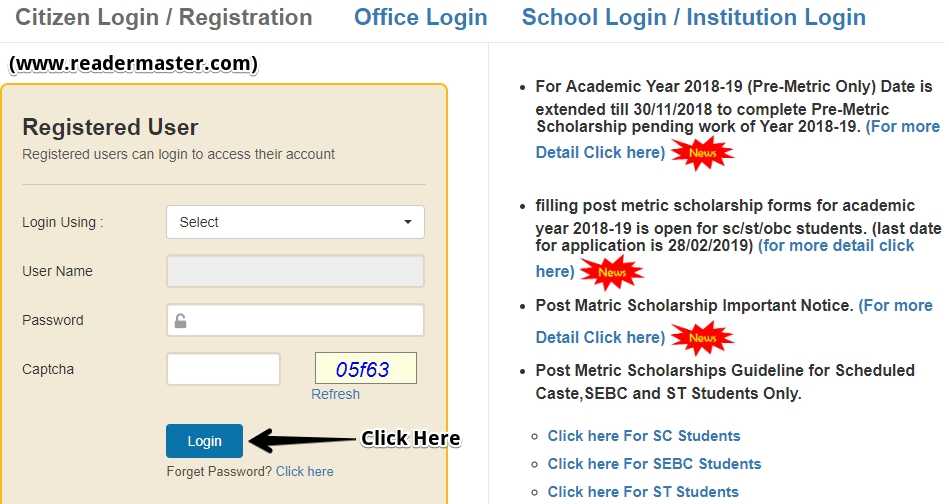 Digital-Gujarat-Scholarship-Online-Registration