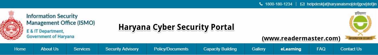 Haryana-Cyber-Security-Portal-In-Hindi