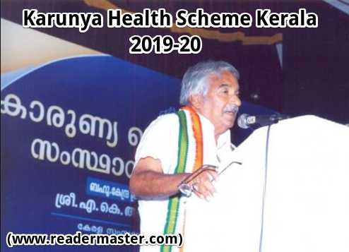 Karunya Health Scheme In Kerala