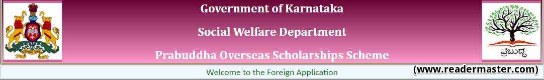 Prabuddha-Overseas-Scholarships-Scheme-For-SC-ST-Students