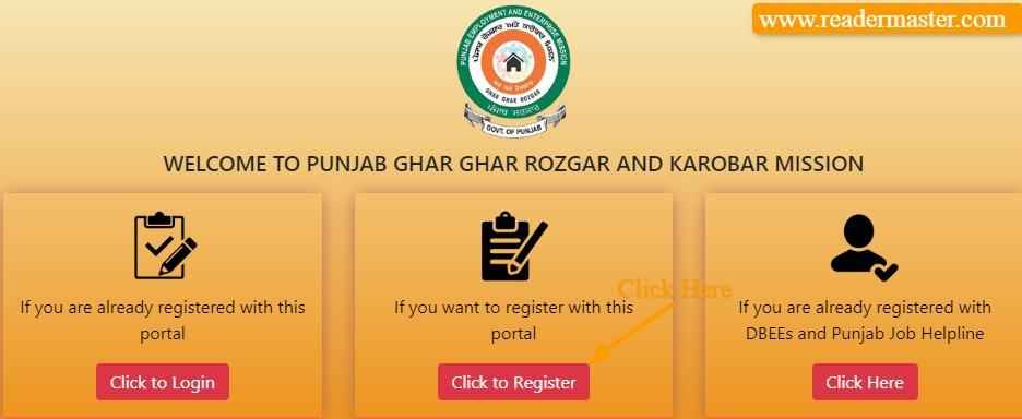 PUNJAB-GHAR-GHAR-ROZGAR-Online-Portal