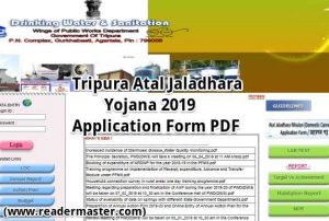 Tripura-Atal-Jaldhara-Yojana-In-Hindi