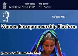 Women-Entrepreneurship-Platform-In-Hindi
