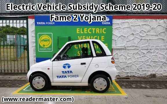 Electric-Vehicle-Subsidy-Scheme-Fame-2