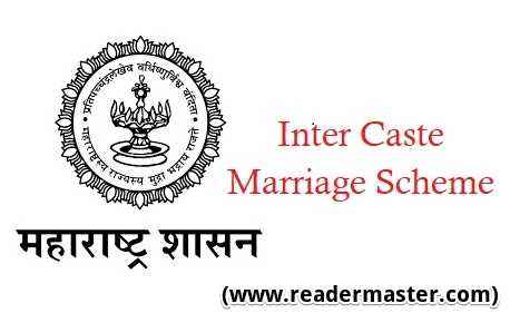 Inter-Caste-Marriage-Maharashtra-In-Hindi