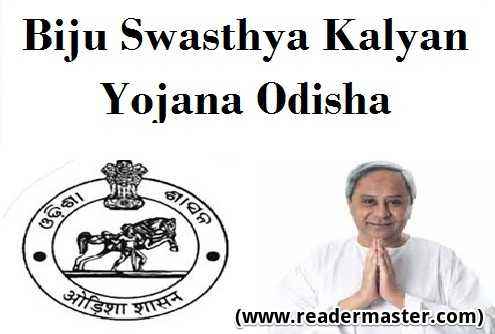 Biju Swasthya Kalyan Yojana In Odisha