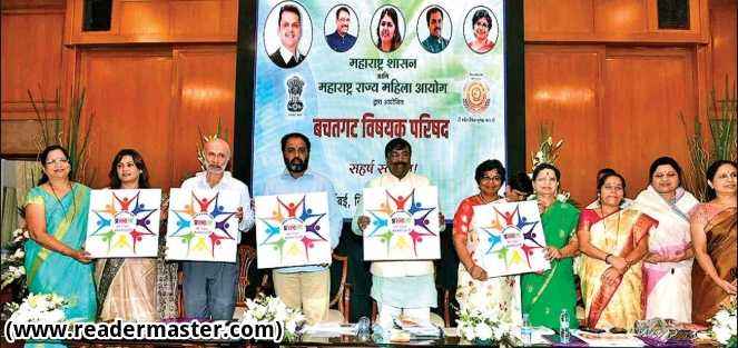 Maharashtra-Govt-Launch-Two-Schemes-For-Self-Help-Groups