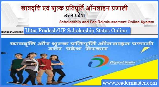 UP Scholarship Status Online In Hindi