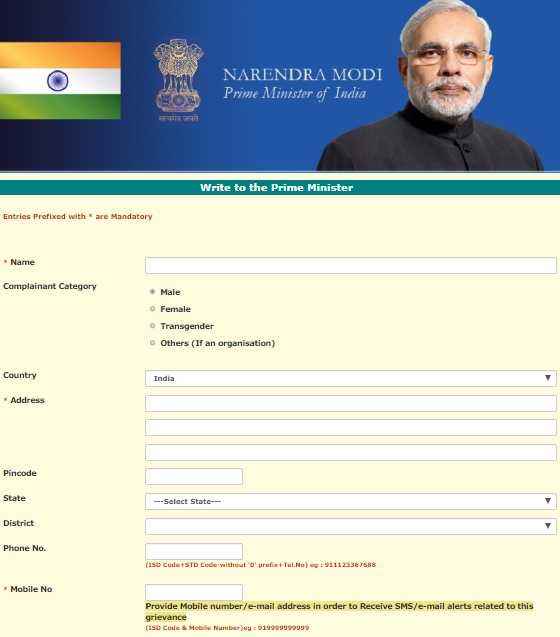 Write-To-PM-Narendra-Modi-Complaint-Feedback