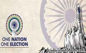 One-Nation-One-Election-Details-In-Hindi