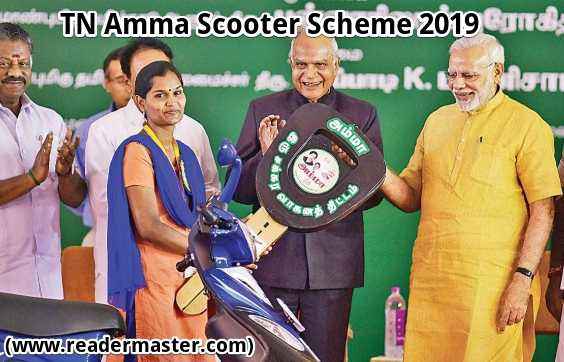 PM-Amma-Scooter-Scheme-In-Tamil Nadu