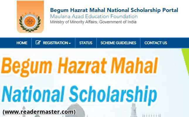 Begum Hazrat Mahal National Scholarship In Hindi