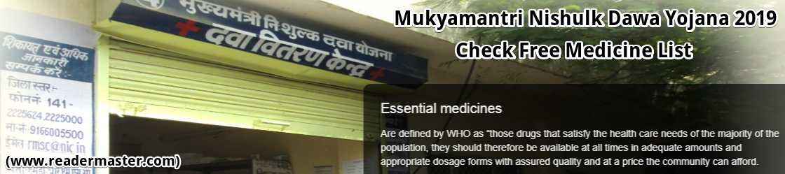 CM-Free-Medicine-Scheme-List-2020-In-Rajasthan