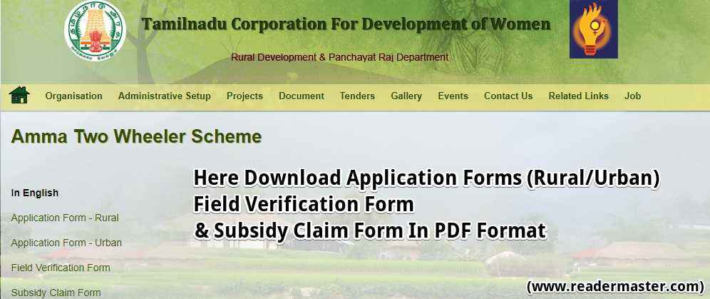 Download-Amma-Two-Wheeler-Scheme-Forms-PDF