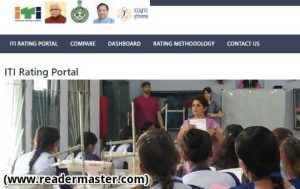 Haryana-ITI-Star-Rating-Portal-In-Hindi