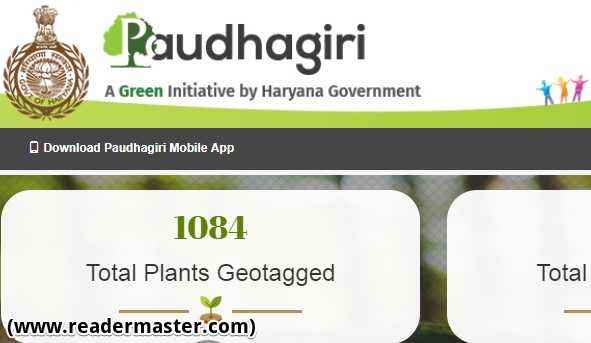 Haryana Paudhagiri Green Campaign In Hindi