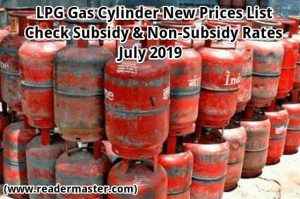 LPG-Gas-Cylinder-New-Prices-List-In-Hindi
