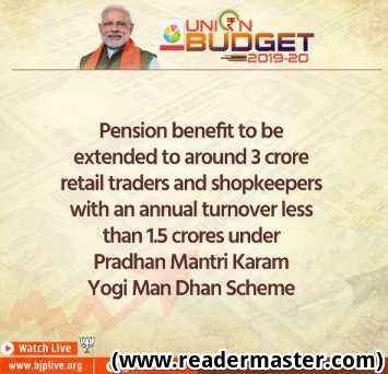 Modi-Pension-Scheme-for-Shopkeeper-Traders