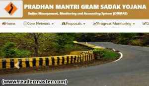 Pradhan-Mantri-Gram-Sadak-Yojana-In-Hindi