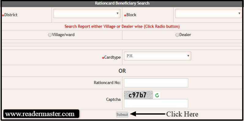 Aahar Jharkhand Ration Card Beneficiary List Search