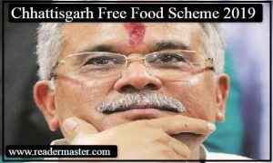 Chhattisgarh-Free-Food-Scheme-In-Hindi