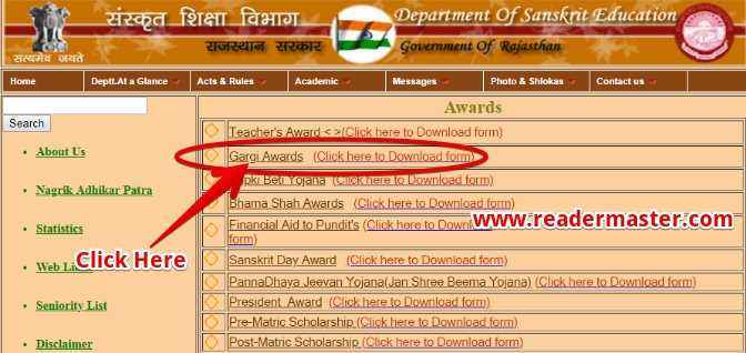 Gargi Award Scheme Online Application Form