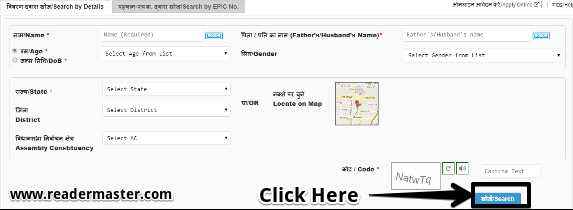 Search-Name-In-Voter-List (Electoral Roll)