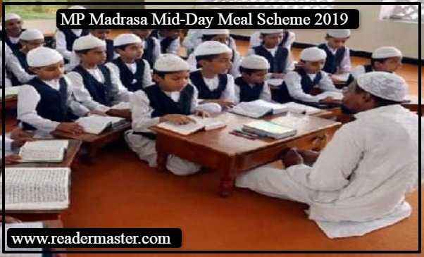 MP Madrasa Mid Day Meal Scheme In Hindi