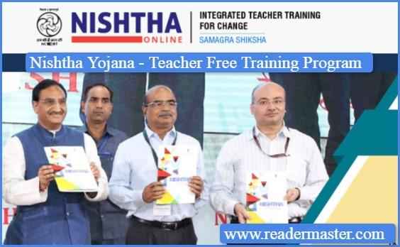 Nishtha Yojana Teacher Free Training Program