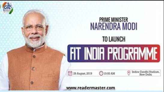PM Modi Fit India Movement In Hindi