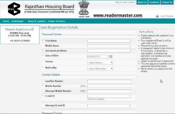 Mukhyamantri Awas Yojana Rajasthan Online Registration Form