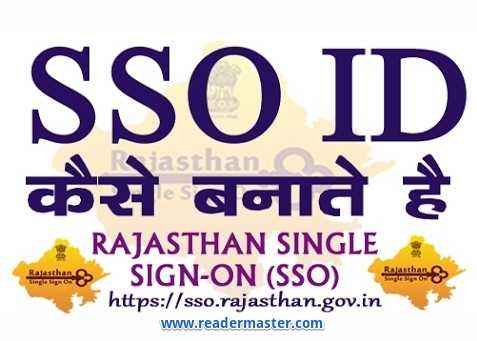 Rajasthan SSO ID Registration and Login
