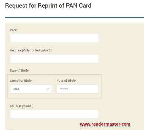 Request-For-Duplicate-PAN-Card-Online