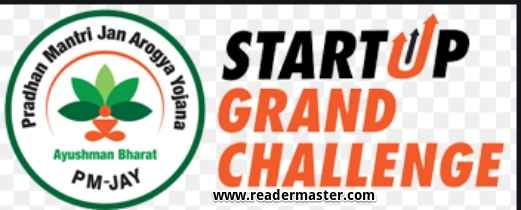 Ayushman PMJAY Startup Grand Challenge In Hindi
