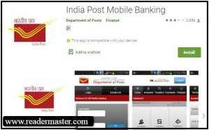 Download-India-Post-Mobile-Banking-App