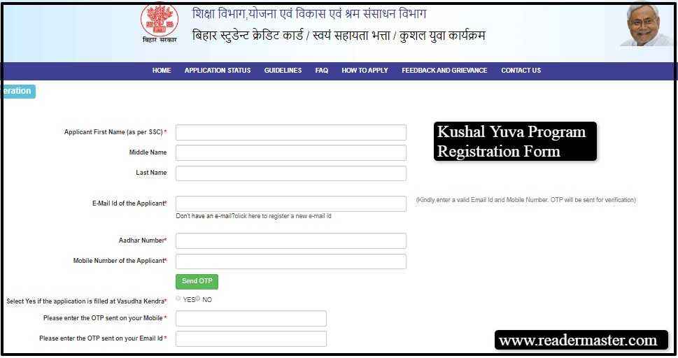 Kushal-Yuva-Program-Online-Registration-Form