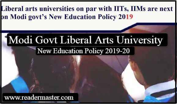 Modi-Govt-Liberal-Arts-University-Scheme