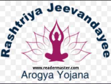 Rashtriya-Jeevandayee-Arogya-Fake-Website