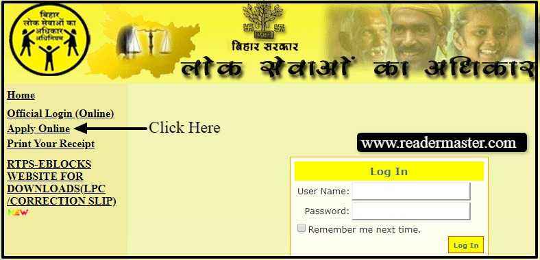 Bihar-Caste-Certificate-Apply-Online