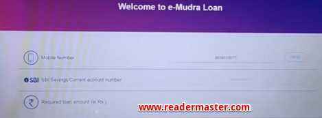 SBI-E-Mudra-Loan-Application-Form