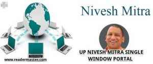 UP-Nivesh-Mitra-Single-Window-Portal-In-Hindi
