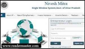 UP-Nivesh-Mitra-Single-Window-Portal