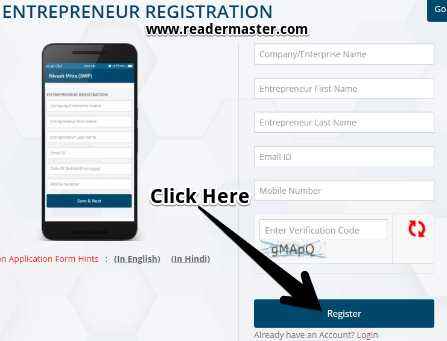 UP-Mitra-Portal-Online-Registration-Form